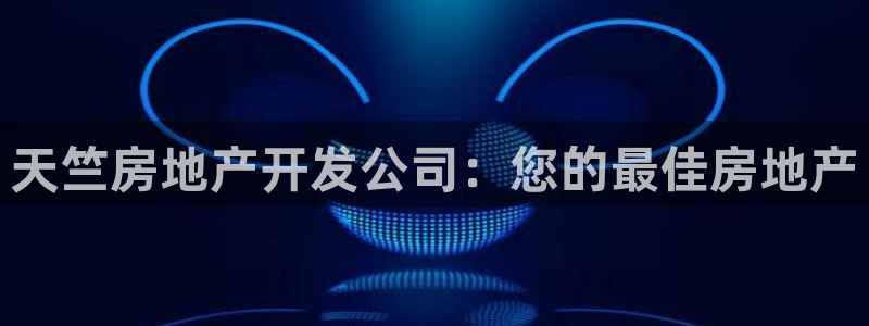 永利 澳门