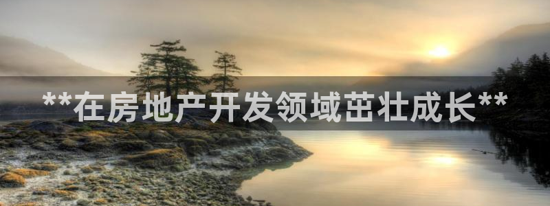 永利养殖场怎么样