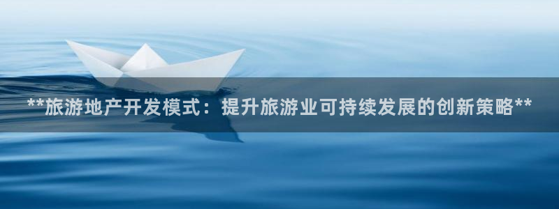 永利源混凝土有限公司