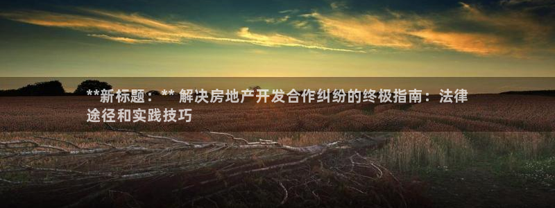 永利现场