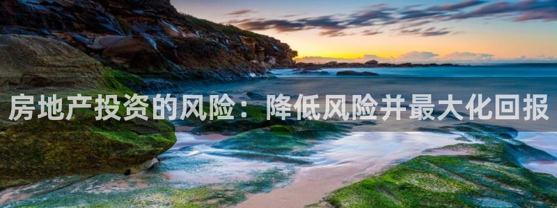 鄂尔多斯永利煤矿简介
