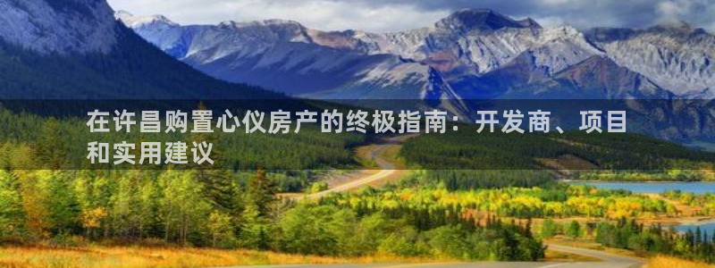 滨州永利顺运输有限公司