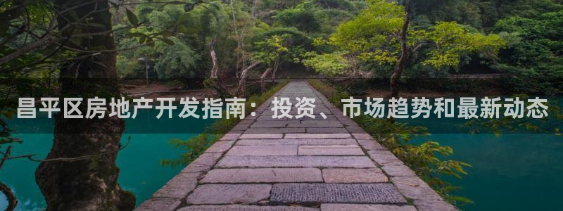 永利金控