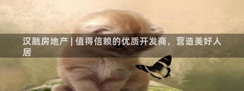 3044am永利集团欢迎您