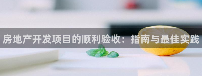 永利工程有限公司