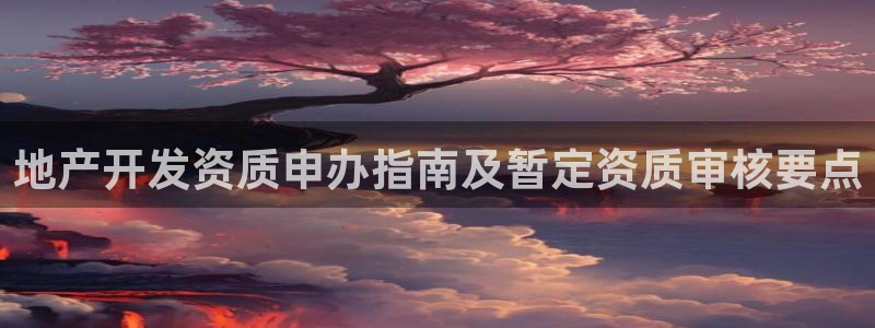 永利皮具
