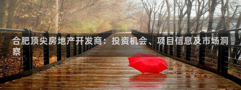 永利现场