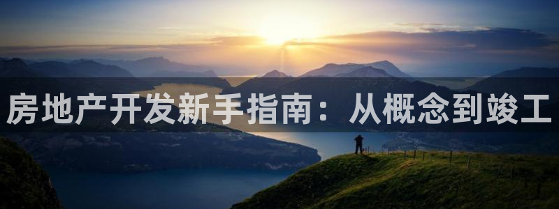 永利技术