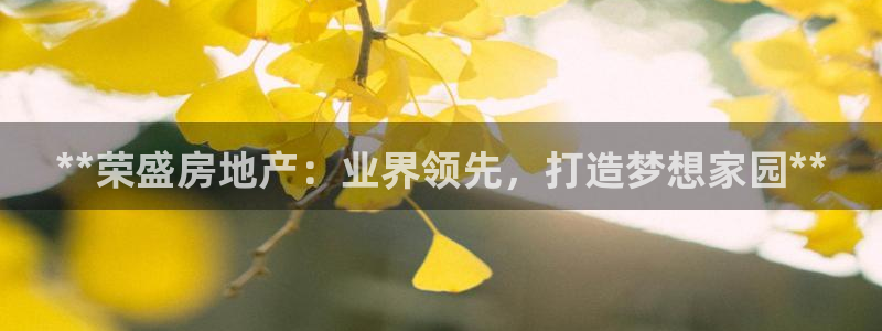 永利技术