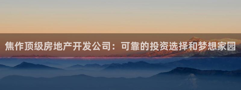 永利创始人