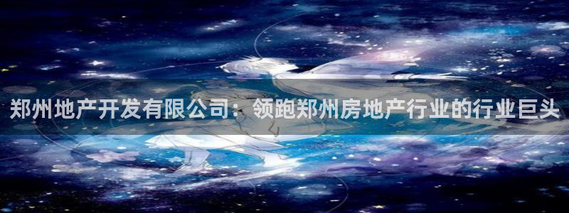 永利汽车零部件有限公司