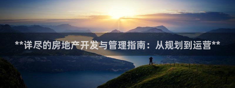 永利制衣厂