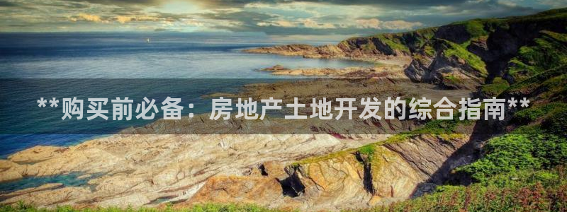 佛山永利实业有限公司