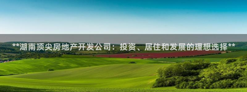 永利娱城