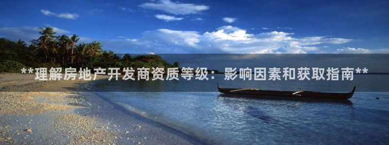 永利睹钱