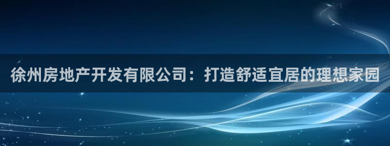 永利nev可靠吗
