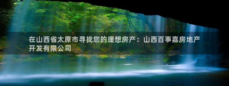 谁知道永利的网址