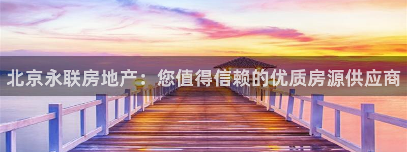 永利系统维护拒绝出款怎么办