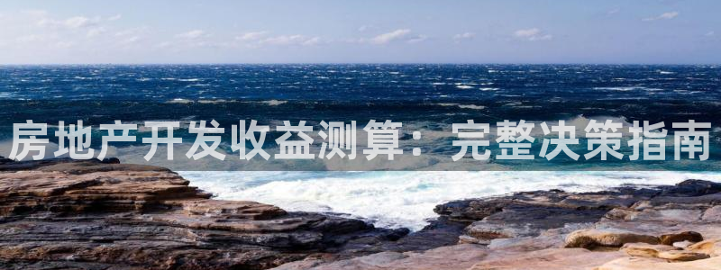 永利背一分