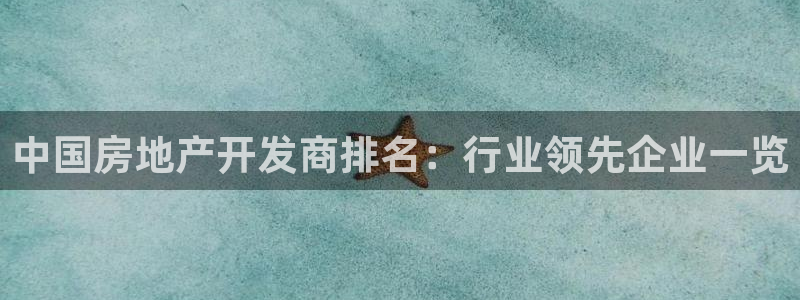 永利表行是正品吗