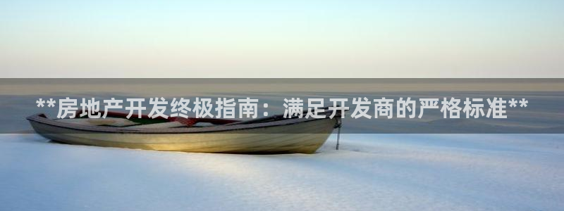 山东永利新材料