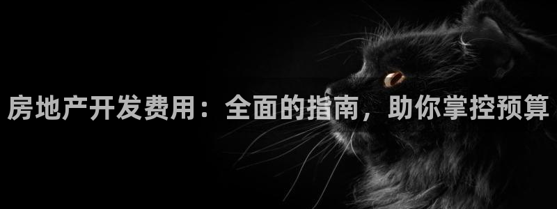 永利餐饮管理有限公司