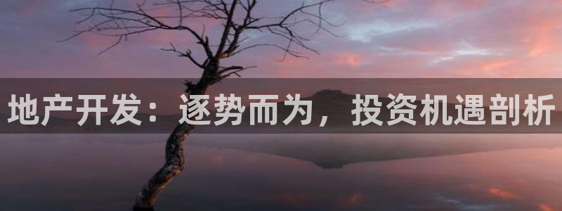 永利带业高管人员