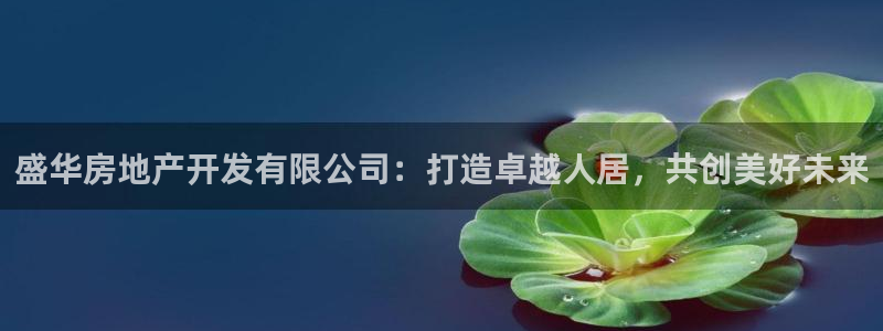 永利技术