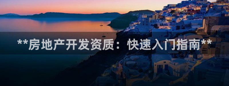 永利34511怎么打不开