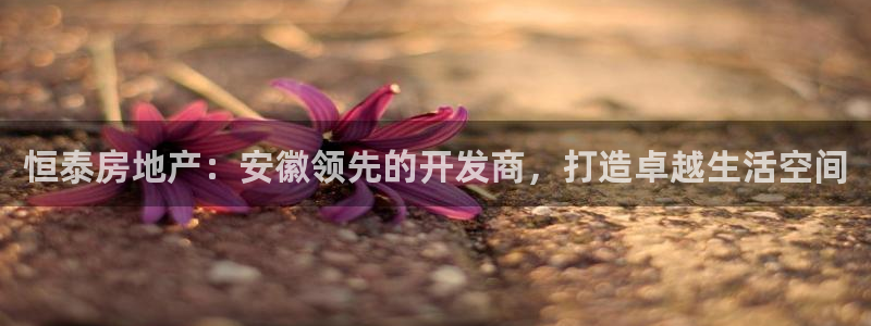 永利 股票