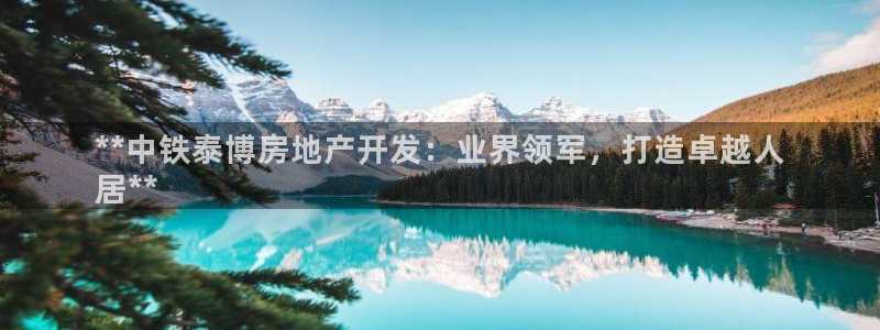 永利网是不是真的便宜