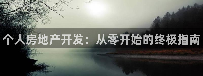 佛山永利车业