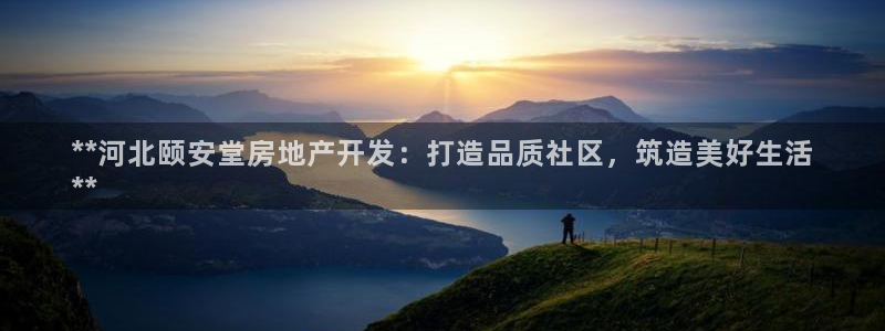 永利股份诊股