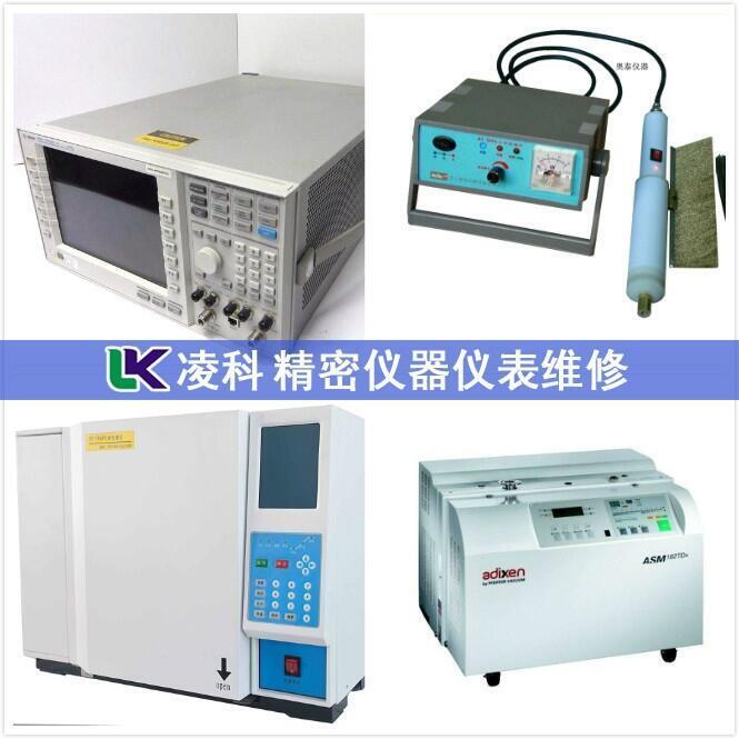 美国麦克micromeritics粒径分析仪管路堵塞维修技术高