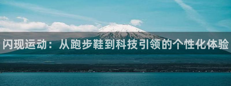 球客岛